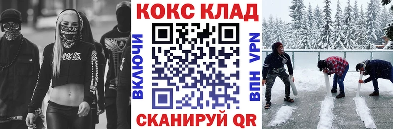Наркотические вещества Куйбышев ЭКСТАЗИ  ГАШИШ  Бошки Шишки  Cocaine 