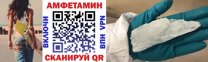 АМФ 97% цена Куйбышев