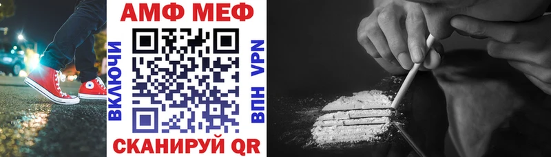 АМФЕТАМИН VHQ Куйбышев