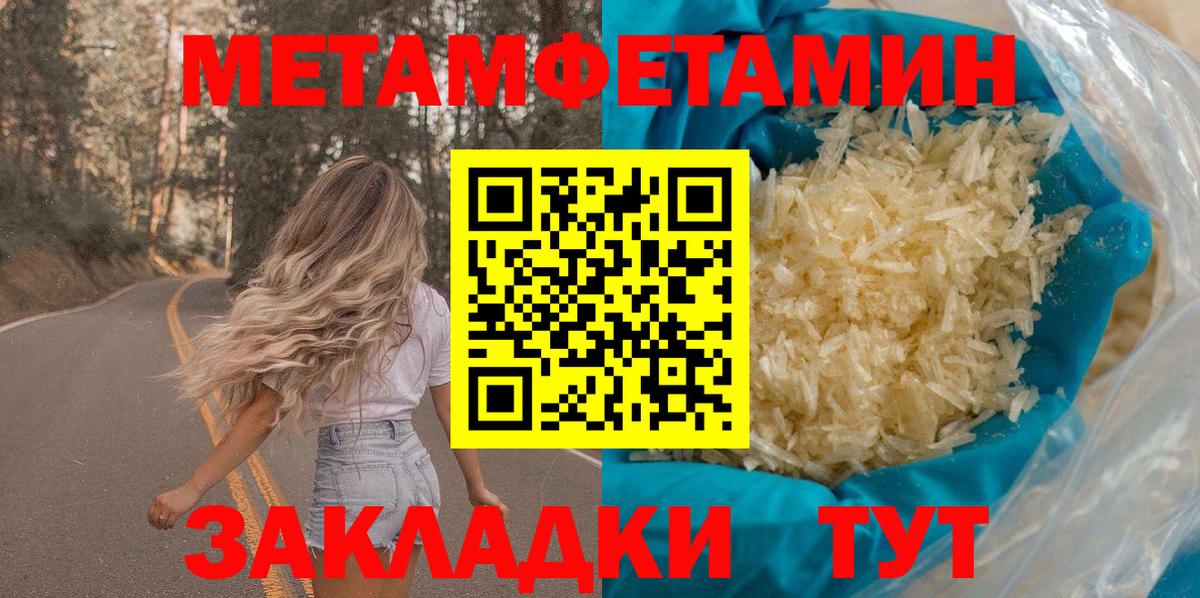 АМФ VHQ Куйбышев