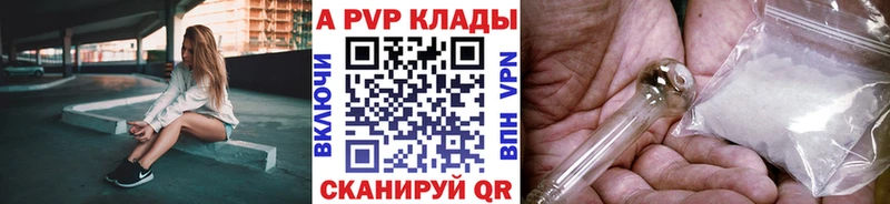OMG зеркало  продажа наркотиков  Куйбышев  А ПВП СК 
