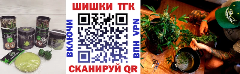 Canna-Cookies марихуана  Куйбышев 
