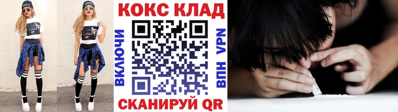 Кокаин Fish Scale Куйбышев
