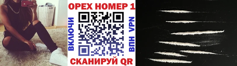 COCAIN FishScale  Куйбышев 