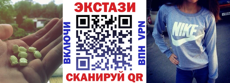 МЕГА ТОР  Куйбышев  ЭКСТАЗИ 250 мг 