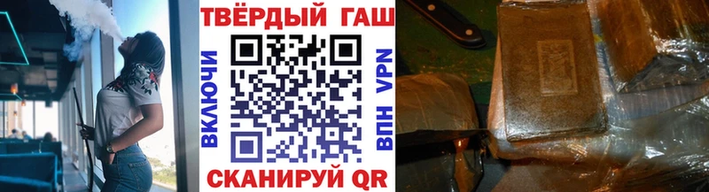 Гашиш Premium  Куйбышев 