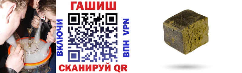 ГАШИШ гашик Куйбышев