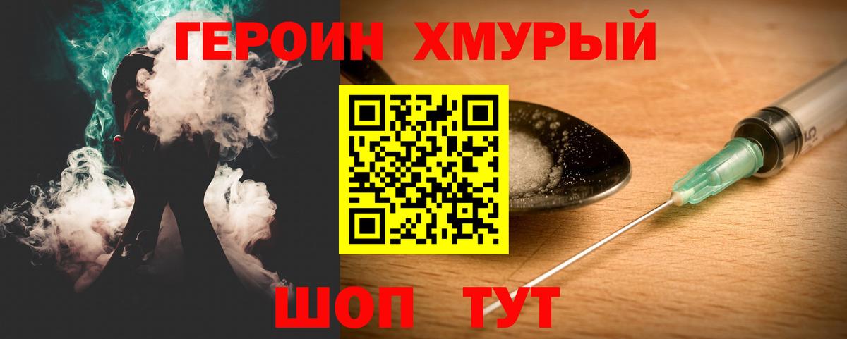 Куйбышев  Героин Афган  Вход с VPN 