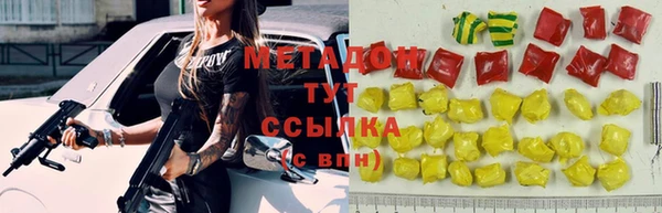 меф Новодвинск