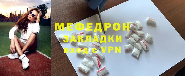 герыч Новозыбков
