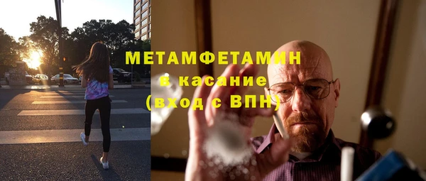 прущая мука Новокубанск