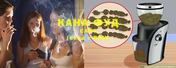 марихуана Няндома