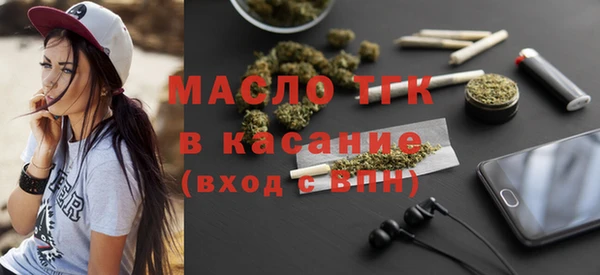 тгк Нязепетровск