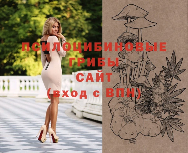 кокаин колумбия Осинники