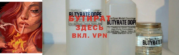 меф Новодвинск