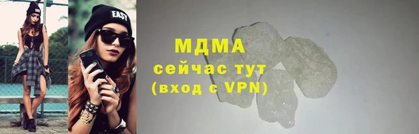 герыч Новозыбков