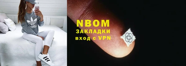 тгк Нязепетровск