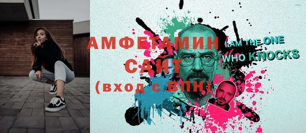 тгк Нязепетровск