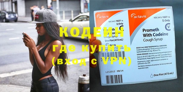 герыч Новозыбков