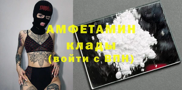 герыч Новозыбков