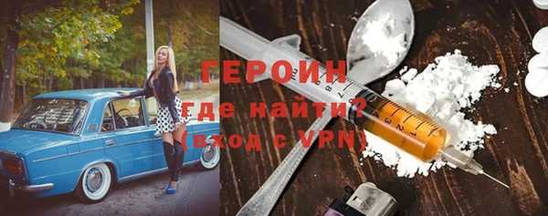 тгк Нязепетровск