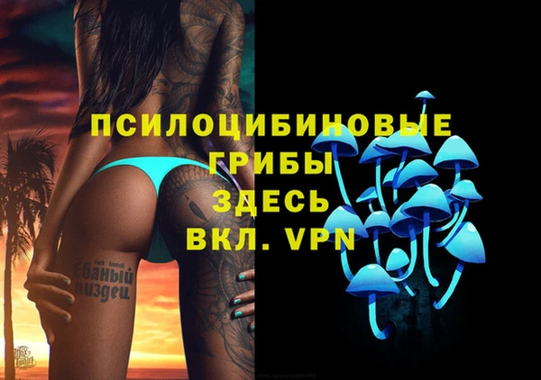 mdma Нягань