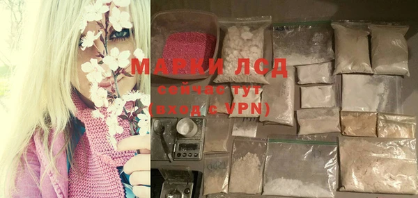 прущая мука Новокубанск