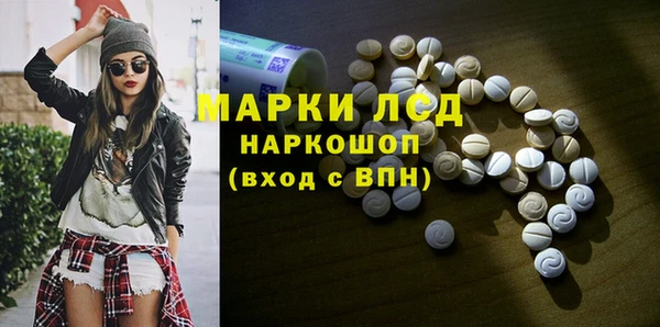 марихуана Няндома