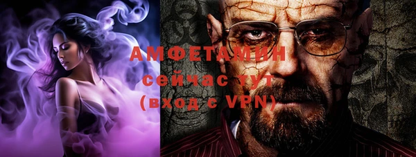 прущая мука Новокубанск