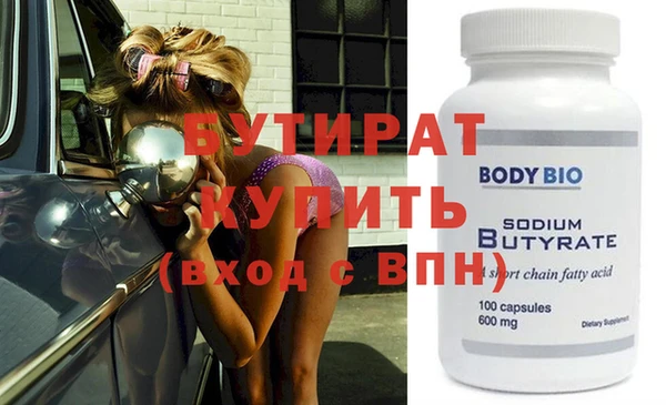 mdma Нягань