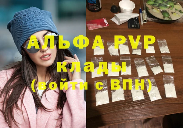 марихуана Няндома