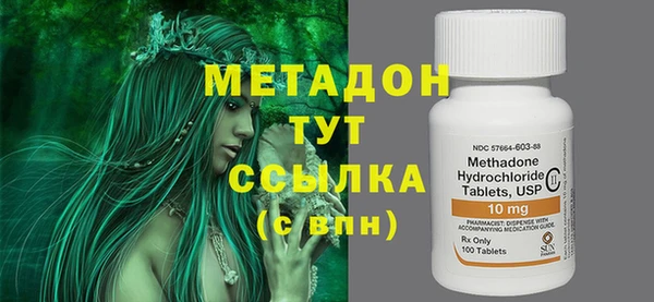 mdma Нягань