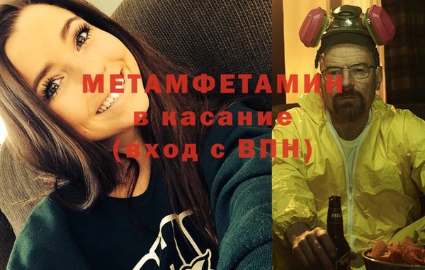 меф Новодвинск