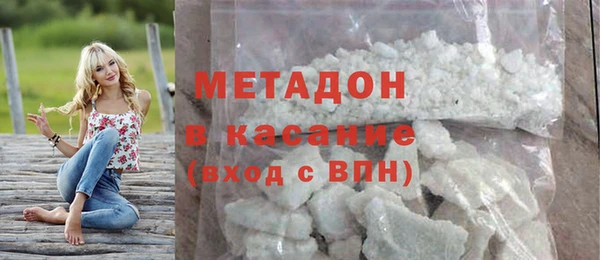 марихуана Няндома