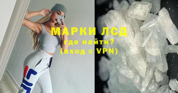 герыч Новозыбков