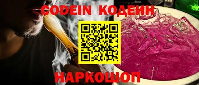 герыч Абакан