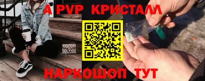 гидропоника Апрелевка
