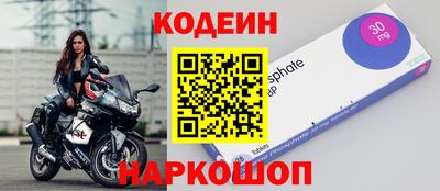 мефедрон Апшеронск