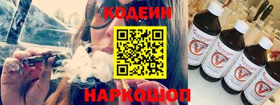 мефедрон Апшеронск