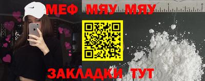 тгк Аргун