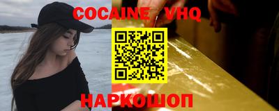тгк Аргун