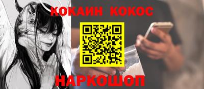 тгк Аргун