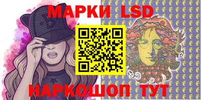 мефедрон Апшеронск