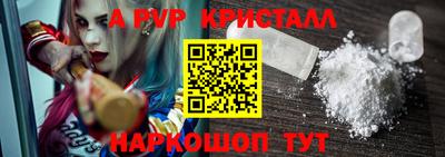 тгк Аргун