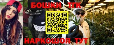 мефедрон Апшеронск