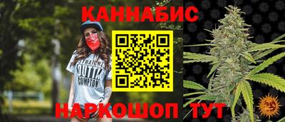 гашиш Абинск