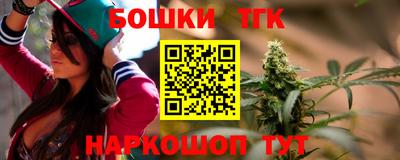 мефедрон Апшеронск
