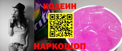 тгк Аргун