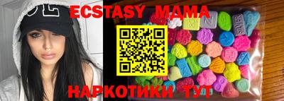 тгк Аргун