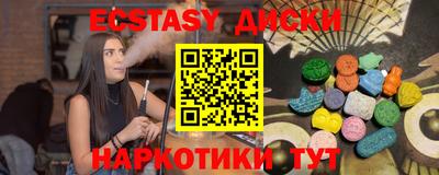 тгк Аргун